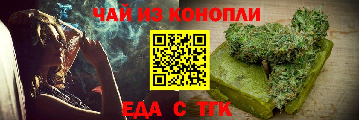 Cannafood марихуана  Вход с VPN  Соликамск 