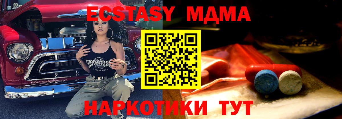 Соликамск  Ecstasy  сколько стоит  гидра сайт  Ecstasy mix  ЭКСТАЗИ ешки  Вход с VPN 