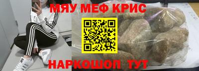 синтетический гашиш Будённовск