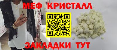 крисы Бугуруслан