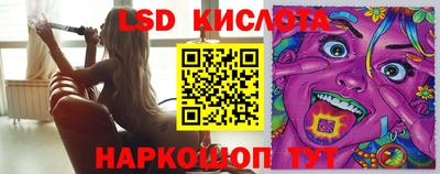 крисы Бугуруслан