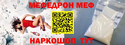 синтетический гашиш Будённовск
