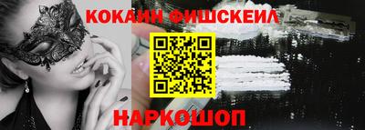 синтетический гашиш Будённовск