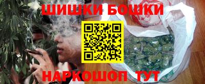 бутик Бузулук