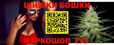 синтетический гашиш Будённовск