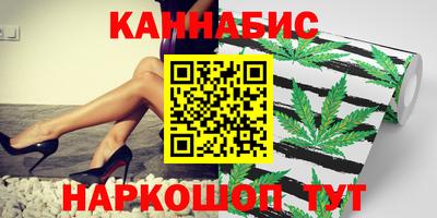 бутик Бузулук