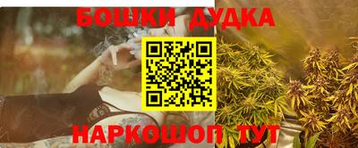 синтетический гашиш Будённовск