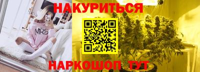 синтетический гашиш Будённовск