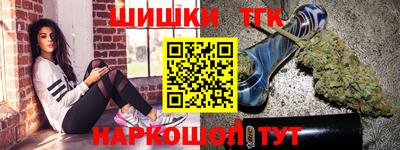 синтетический гашиш Будённовск