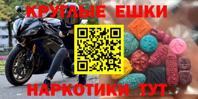 крисы Бугуруслан