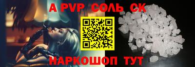 крисы Бугуруслан