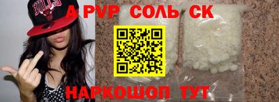 крисы Бугуруслан