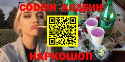 бутик Бузулук