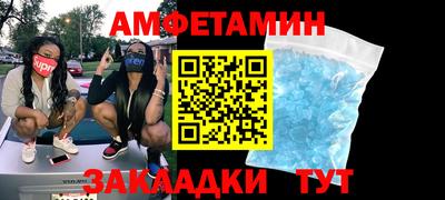 бутик Бузулук