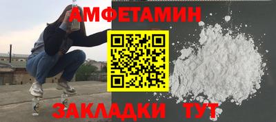 синтетический гашиш Будённовск