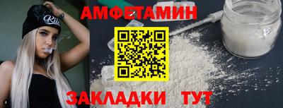 синтетический гашиш Будённовск