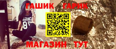 крисы Бугуруслан