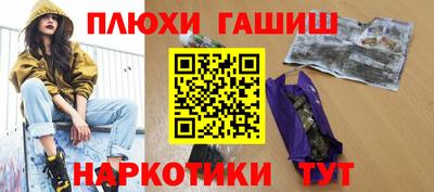 бутик Бузулук