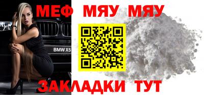 крисы Бугуруслан