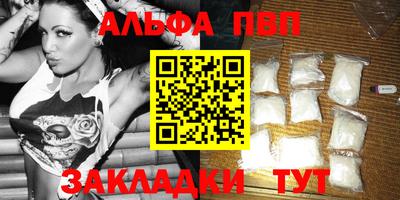 крисы Бугуруслан