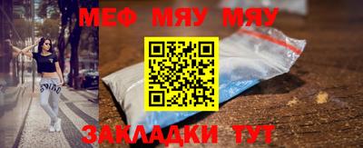 крисы Бугуруслан