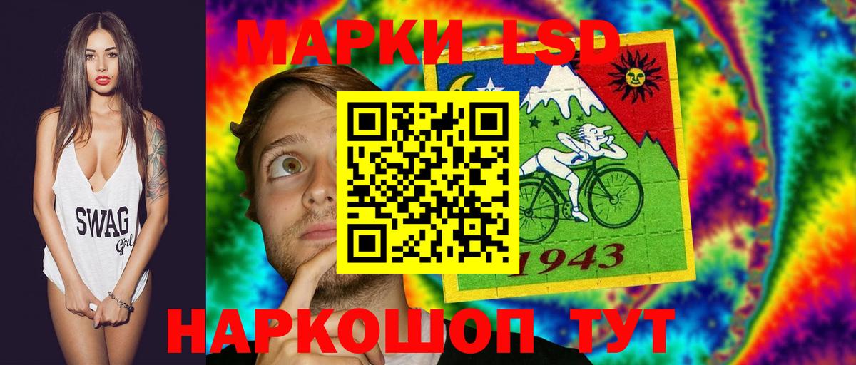 ЛСД экстази кислота  ЛСД экстази кислота  Вход с VPN  Соликамск 