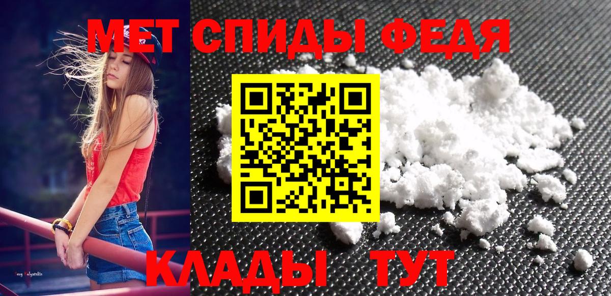 Метамфетамин винт  Вход с VPN  МЕТАМФЕТАМИН  Метамфетамин винт  Соликамск 