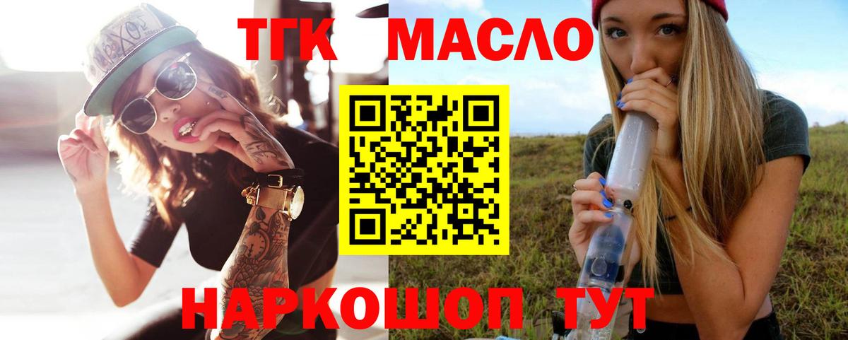 Дистиллят ТГК Wax Соликамск