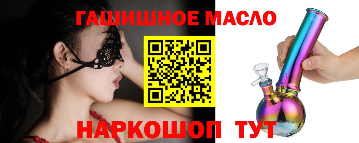 Дистиллят ТГК вейп с тгк  Вход с VPN  дарнет шоп  Соликамск 