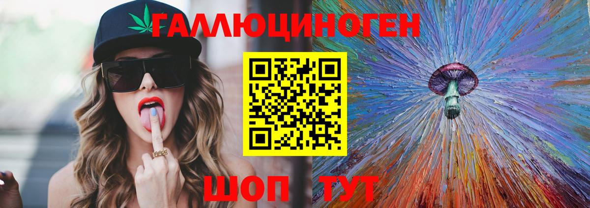 Соликамск  Галлюциногенные грибы GOLDEN TEACHER  Вход с VPN 