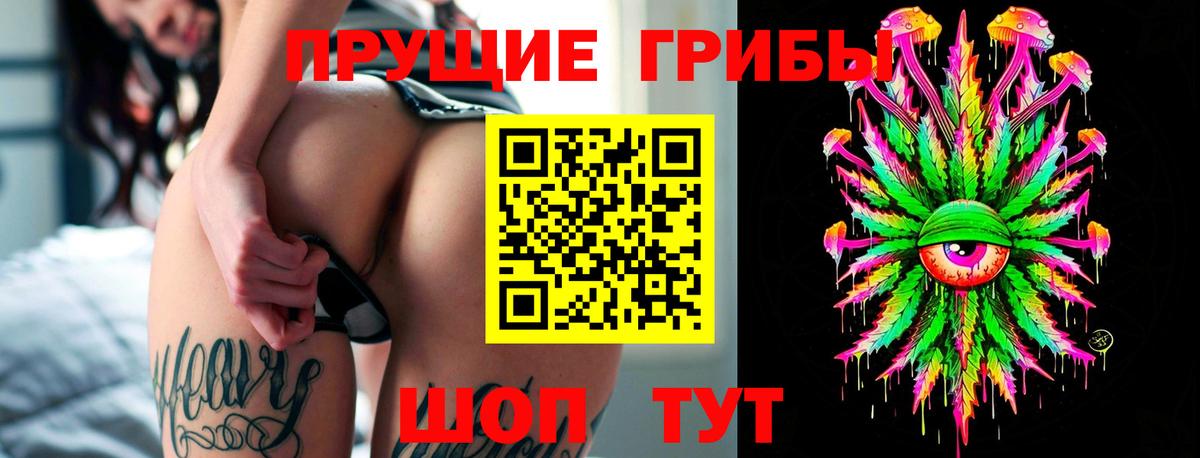 Галлюциногенные грибы MAGIC MUSHROOMS Соликамск