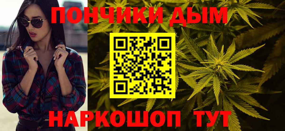 Соликамск  МАРИХУАНА AK-47  Бошки марихуана сатива  Бошки марихуана LSD WEED  Вход с VPN  МАРИХУАНА конопля 