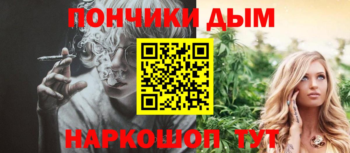 Канабис White Widow Соликамск